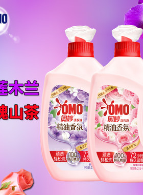 奥妙精油香氛洗衣液含鲜花精油山茶花幽莲木兰香持久留香