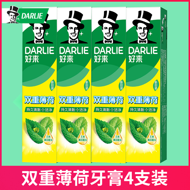 好来双重薄荷含氟家庭装黑人牙膏