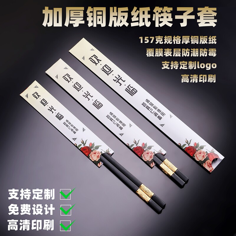 一次性筷子套餐饮筷子套
