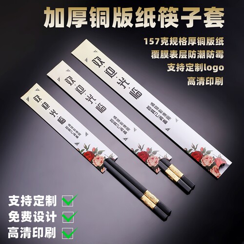 一次性筷子套餐饮筷子套