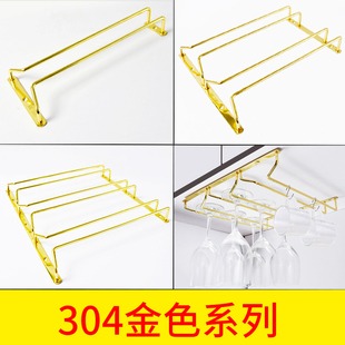 304金色不锈钢红酒杯杯架倒挂悬挂高脚杯架子家用红酒杯收纳架子