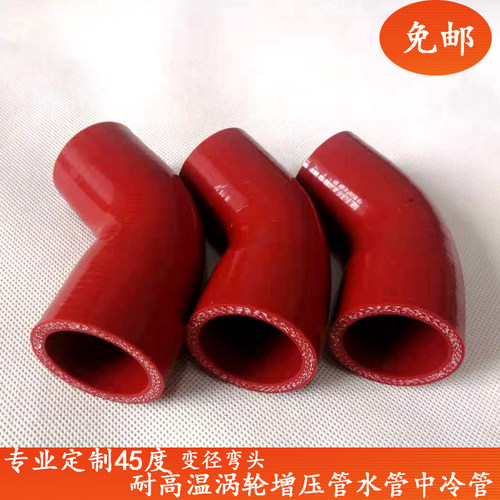 汽车改装耐高温进气管软管发动机
