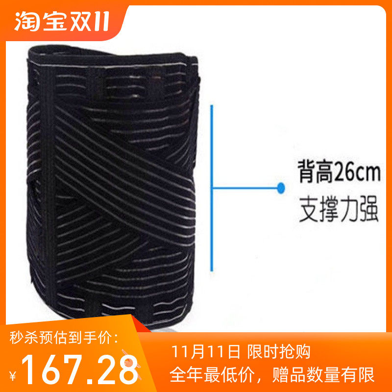 维格拉双塑蝶形型腰椎固定带护腰腰骶矫形器腰部保暖正品包邮