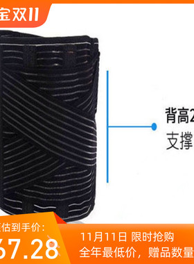 维格拉双塑蝶形型腰椎固定带护腰腰骶矫形器腰部保暖正品包邮