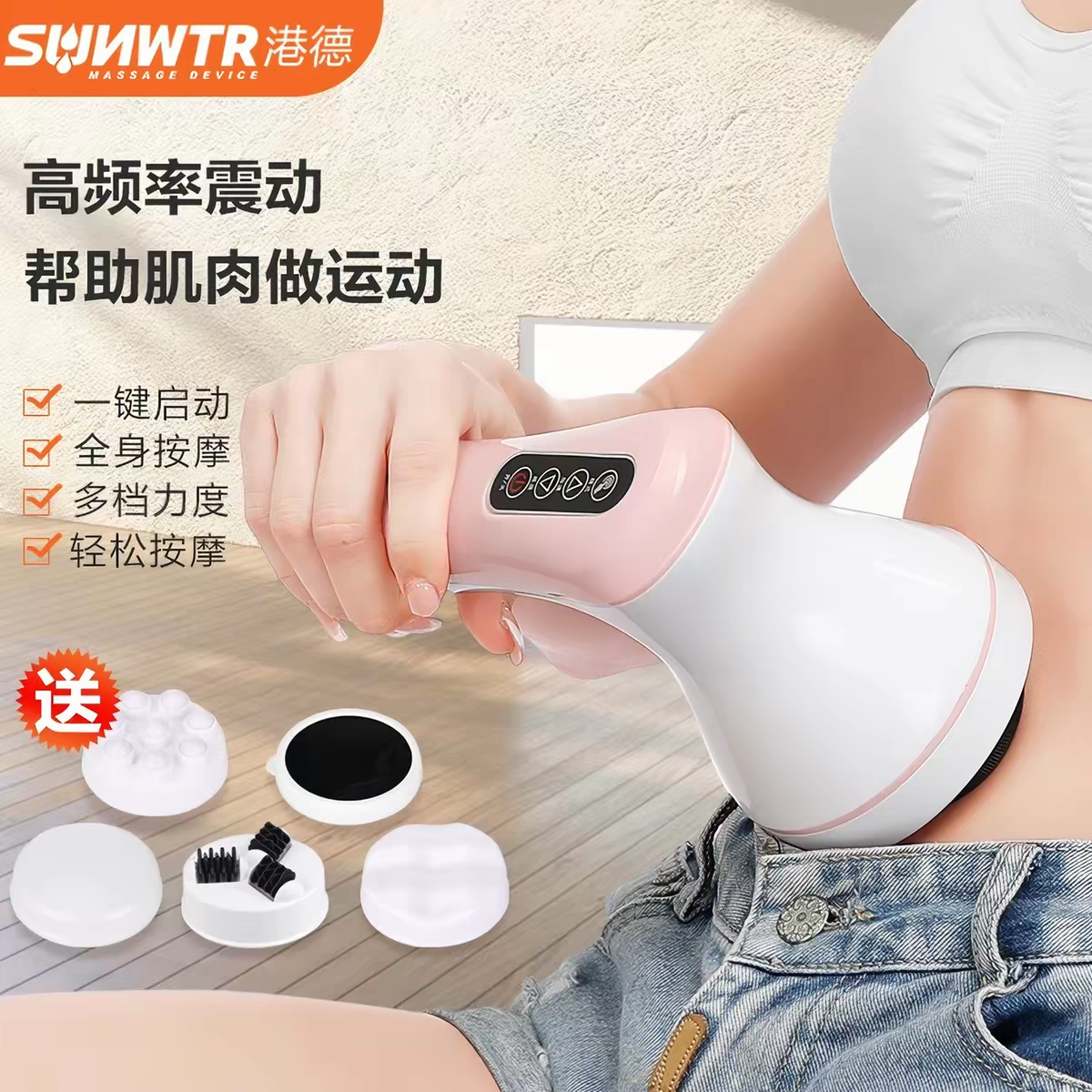 正品港德手持推脂机敲打锤肩背养生按摩锤腰腹推脂仪全身振动减脂