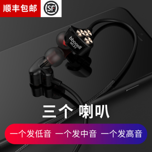 c有线音乐K歌重低音 hifi魔音type 波耳 BOT1六动圈耳机入耳式