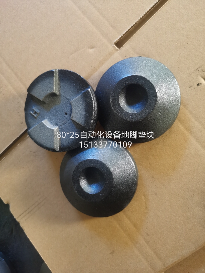 地腳墊塊機(jī)床墊鐵自動化設(shè)備數(shù)控磨床龍門加工中心地腳墊鐵腳杯