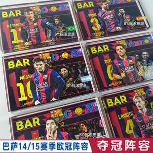 巴萨球星签名砖装饰摆件梅西苏亚雷斯内马尔哈维伊涅斯塔周边收藏