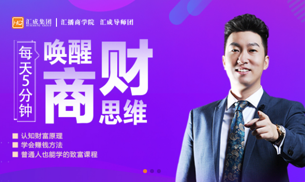 周文强老师同款视频+线上学习名额