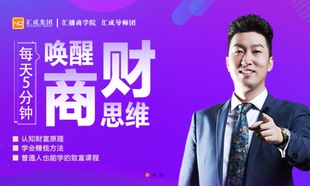 周文强老师同款视频+线上学习名额