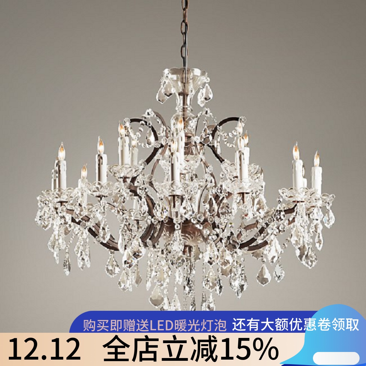 法式铁艺复古怀旧客厅个性酒店工程水晶灯创意北欧式别墅田园吊灯