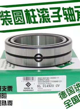 INA圆柱滚子轴承SL01 4940 4944 4948 4952 4956 4960 A XL