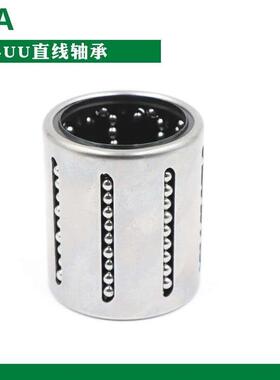 INA直线轴承KH 0622 0824 1026 1228 1630 1428 PP