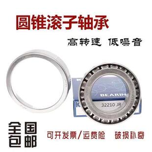 KOYO轴承30211 30212 30213 30214 30215 30216 30217 30218