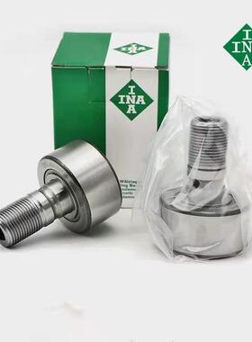 INA轴承KRVE12 13 16 19 22 26 30 32 35 40 47 52 62 72 80 90PP