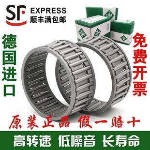 INA轴承K203224 233516 242813 232824 253216 253320 323713 14