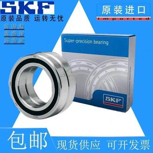 SKF高速轴承7208 7209 7210 7211 7212 7213 7214 7215CD ACD P4
