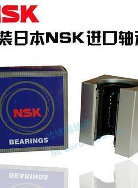 NSK加宽开口直线轴承箱式单元滑块TBR16/20/25/30UU
