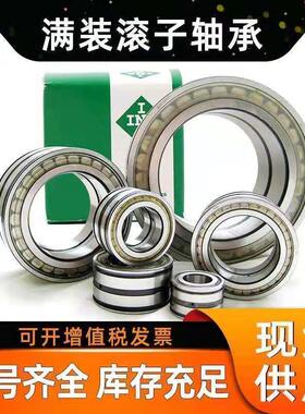INA满装滚子轴承SL184844 184844 184848 184852 184856 184860