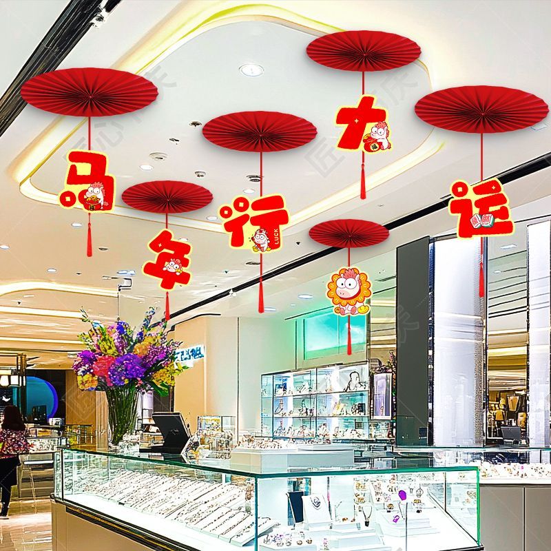 新年装饰纸扇花吊饰马年2026空中服装店酒店家庭过年挂件氛围布置