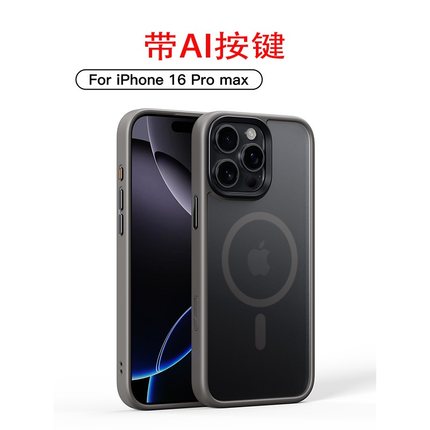 轻电科技 iPhone16promax带拍摄按键壳手机壳磨砂磁吸适用苹果16手机保护套