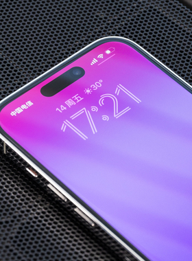 轻电科技 苹果17/16/16pro/15钢化膜14Pro/13/12/11ProMax大弧边14Plus高清XS/XR/Max屏幕保护膜