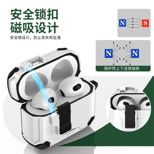 适用AirPods pro3代保护壳套磁吸支架锁扣开关4代pro2苹果蓝牙保护壳2代防摔耳机壳