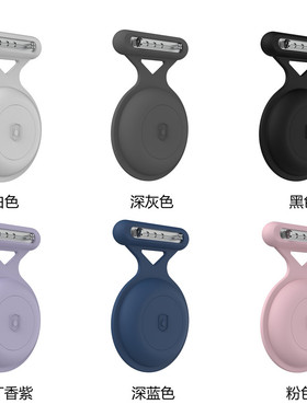 适用airtag定位器防丢器别针胸针学生儿童书包裤兜硅胶保护套防水