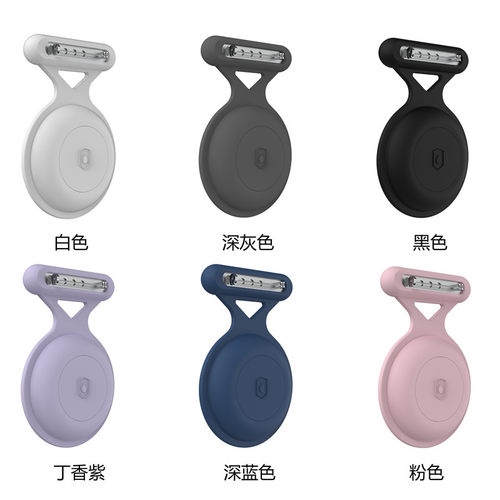 适用airtag定位器防丢器别针胸针学生儿童书包裤兜硅胶保护套防水