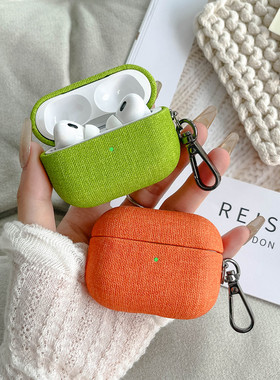 适用airpodspro3保护壳男生airpod4降噪版蓝牙二代ipodspro2盒三四代防摔ipods创意仓苹果airpods4耳机保护套