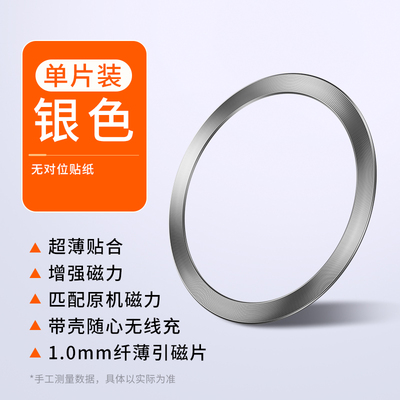 邑诺奢华粘贴式桌面防摔防灰