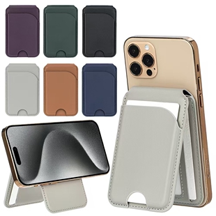 无极翻盖转轴多角度磁吸卡包MagSafe证件收纳创意手机支架卡套