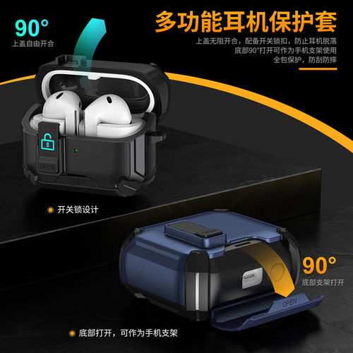 适用三星 Galaxy Buds3/3Pro蓝牙耳机套带锁扣磁吸支架防摔保护壳Galaxy Buds3FE耳机套防摔保护套