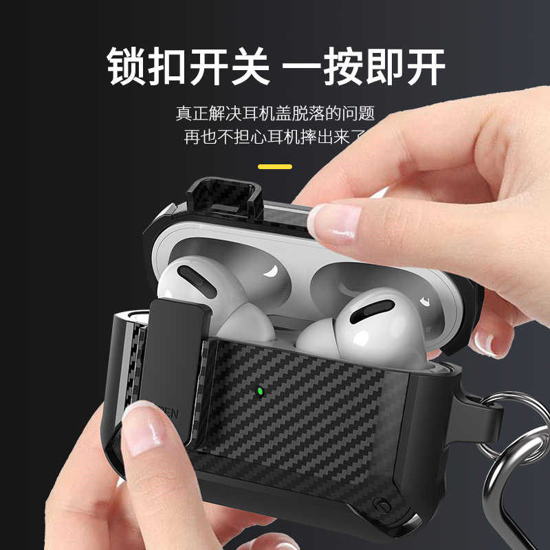AirpodsPro2保护套卡扣airpods 4代壳适用苹果耳机保护壳Airpodspro保护套防摔华强北三代悦虎4代耳机套机甲