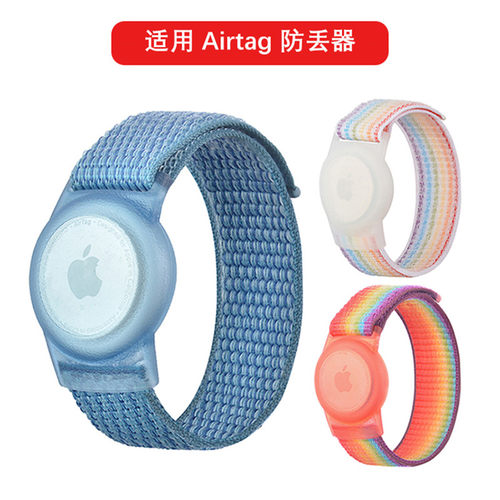 邑诺防摔保护套airtag防丢保护