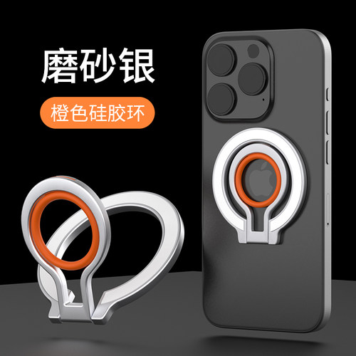 手机磁吸旋转支架通用多功能创意桌面金属指环扣便携懒人折叠万能