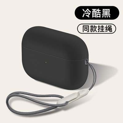 邑诺苹果硅胶防滑奢华