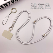 手机挂绳挂脖绳子斜挎可背伸缩可调节防摔防丢长吊绳细不勒脖挂绳