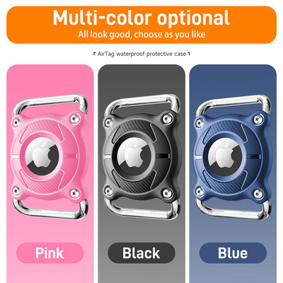 适用苹果AirTag保护套AirTags钥匙扣宠物套脖圈Tag猫狗防丢神器