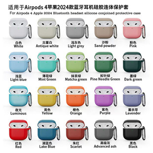 2025AirPodspro3保护套硅胶软壳带防尘塞ipod Pro2 c口纯色连体苹果三代蓝牙耳机壳1/2代通用airpod3磨砂液态