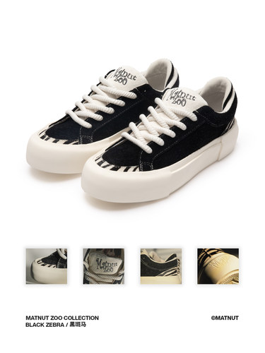 Matnut面包鞋厚底明星同款板鞋