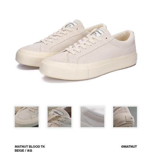 Matnut米白色原创增高板鞋