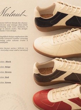 MATNUT [RTS-01] 复古德训牛皮 日常通勤休闲舒适 薄底德训鞋男女