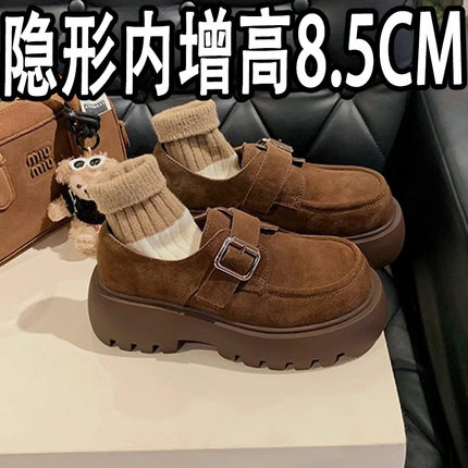 葡萄妈studiolee 圆头金属一字扣带内增高厚底乐福小皮鞋女春秋
