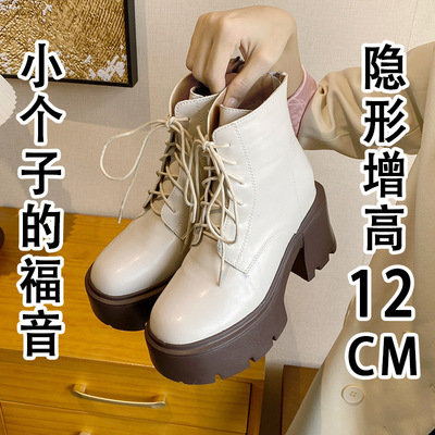 12lm内增高粗跟短靴女白色秋冬新款小个子马丁靴厚底小码瘦瘦靴33