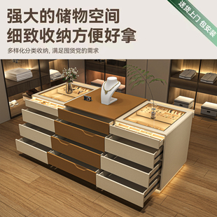 饰品中岛柜衣帽间斗柜收纳储物柜轻奢大容量抽屉柜高端带灯珠宝柜
