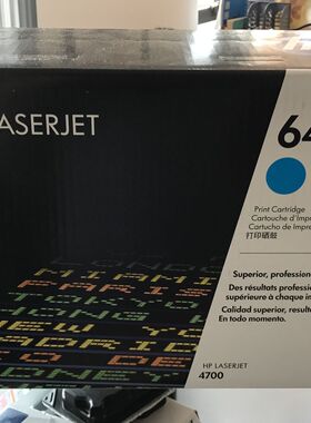 原装惠普Q5950A硒鼓5951 HP4700硒鼓 4700n 4700dn硒鼓 643A硒鼓