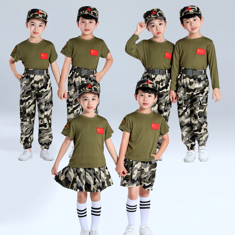 迷彩小学生军训春秋演出服