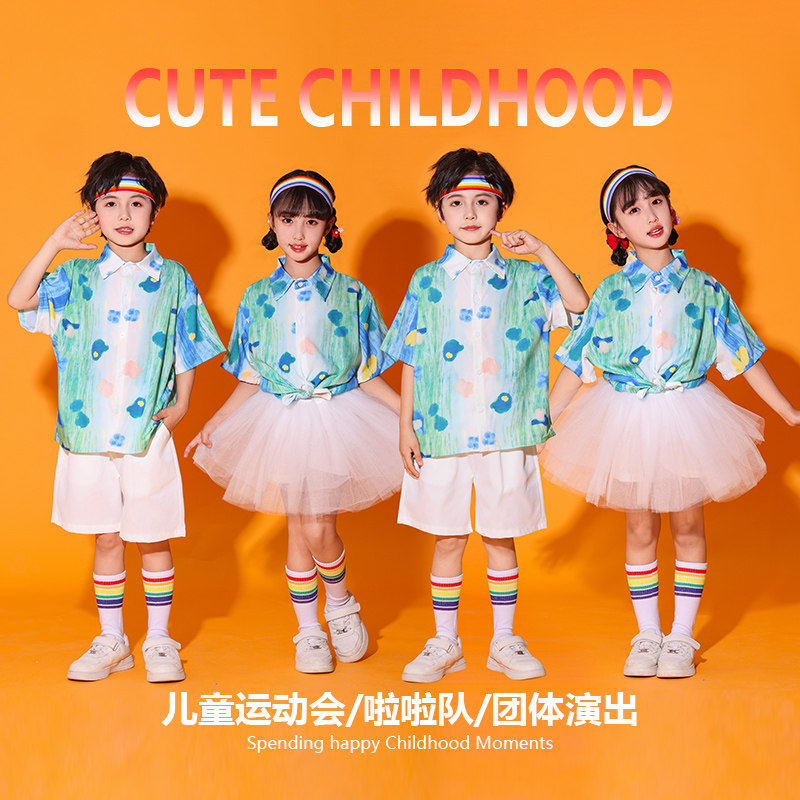 啦啦队六一儿童运动大合唱