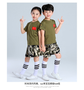 六一儿童军训迷彩小学生夏令营特种兵儿童演出服套装 校服短袖 童装